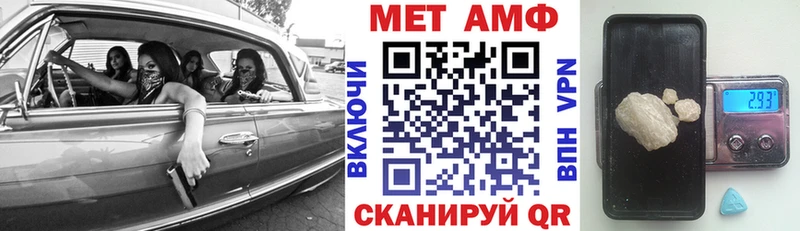 Амфетамин 98% KRAKEN маркетплейс Кизляр