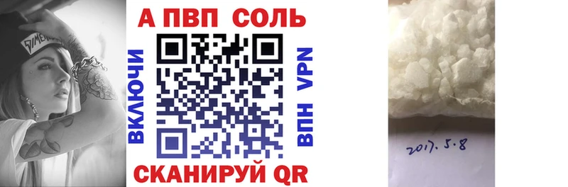 гидра как войти  Кизляр  Alpha PVP СК 