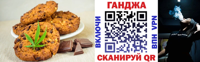 Canna-Cookies марихуана  где можно купить   omg рабочий сайт  Кизляр 