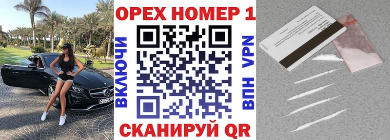 даркнет как зайти  Кизляр  Cocaine FishScale 