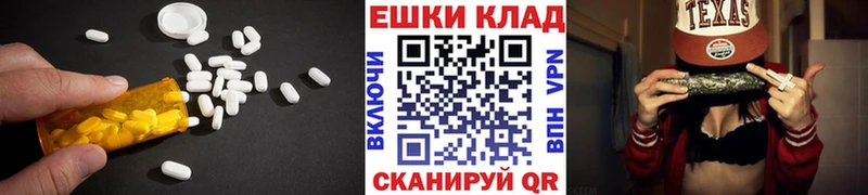 Экстази VHQ  где купить наркотик  Кизляр 