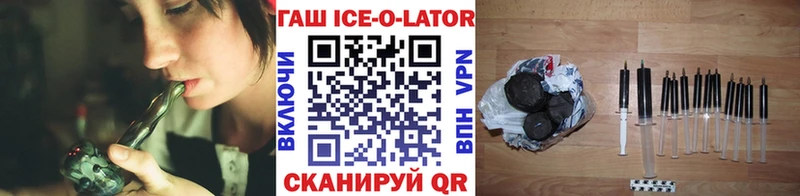 ГАШИШ VHQ  закладка  Кизляр 