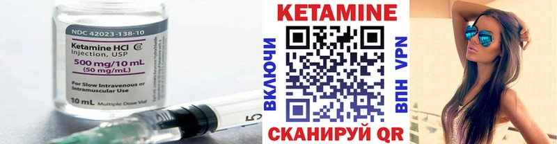 Кетамин ketamine  купить  сайты  shop как зайти  Кизляр 