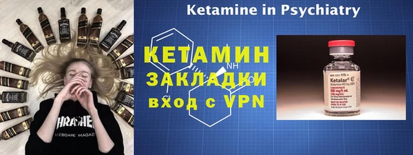 не бодяженный Армянск