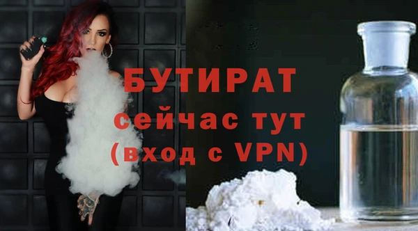 не бодяженный Армянск