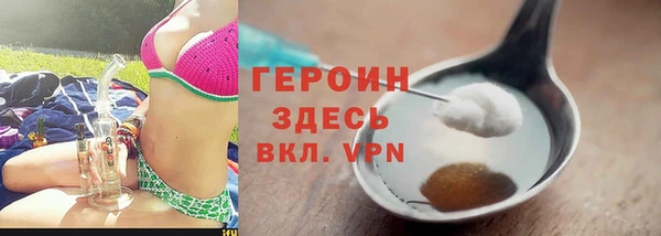 амфетамин Арсеньев