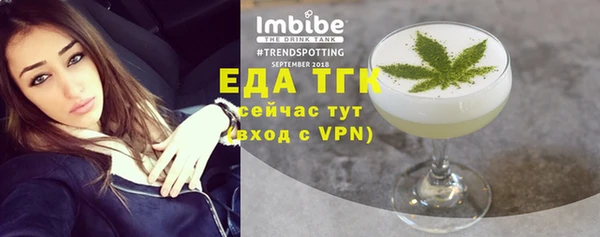 не бодяженный Армянск