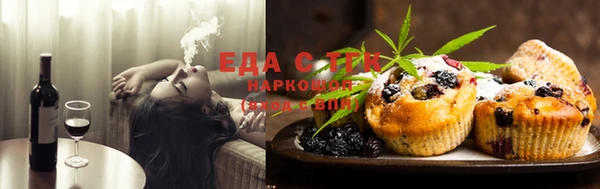 амфетамин Арсеньев