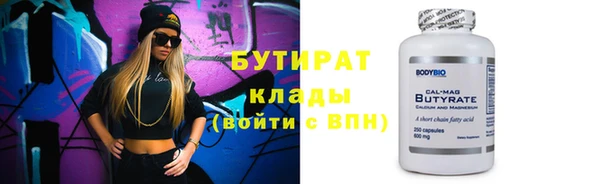 не бодяженный Армянск