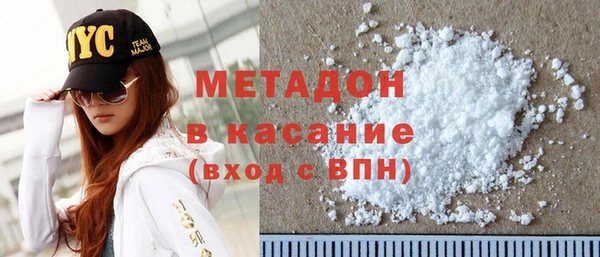 не бодяженный Армянск