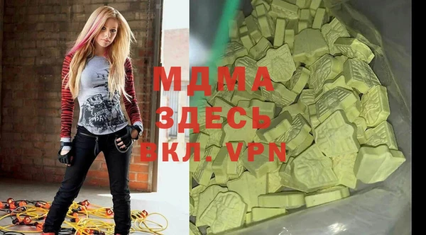 амфетамин Арсеньев