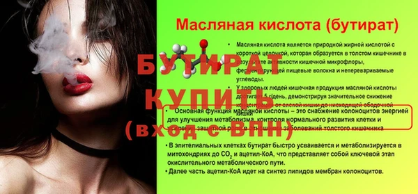 а пвп мука Баксан