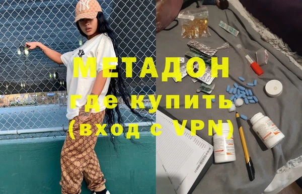 меф Нязепетровск
