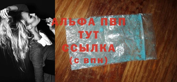 а пвп мука Баксан