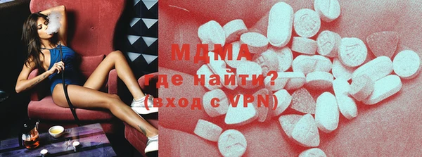 альфа пвп Балахна
