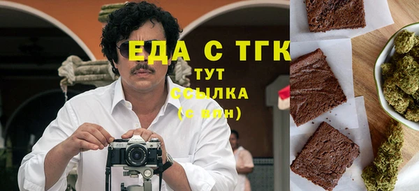 MESCALINE Аркадак
