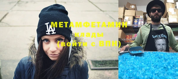 меф VHQ Балабаново