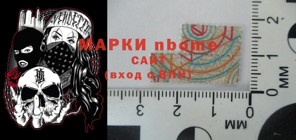 альфа пвп Балахна