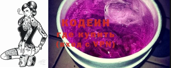 не бодяженный Армянск