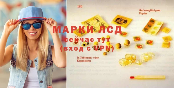 альфа пвп Балахна
