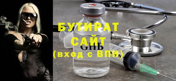 меф VHQ Балабаново
