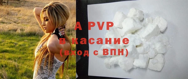 альфа пвп Балахна