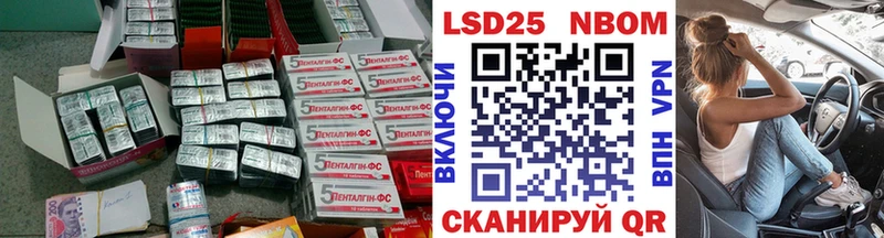 где найти наркотики Кизляр Лсд 25 экстази кислота