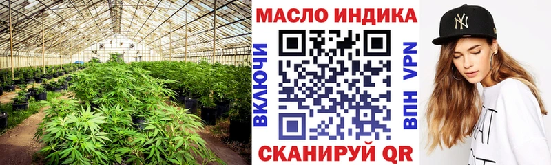 hydra ссылки Кизляр ТГК гашишное масло купить сайты